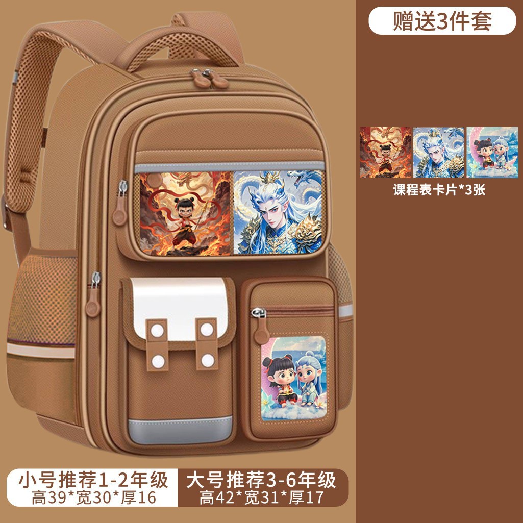 Nezha mochilas escolares estudiantes de primaria, niños, niños de sexto grado, reducción de la carga, niños mágicos, niñas de gran capacidad, protección de la columna, hombros, niños, hombres