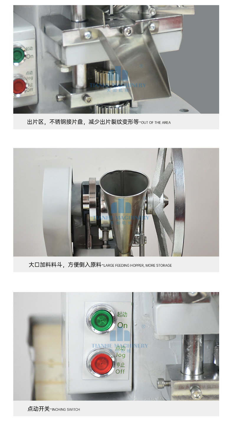 TDP-1.5_10.jpg