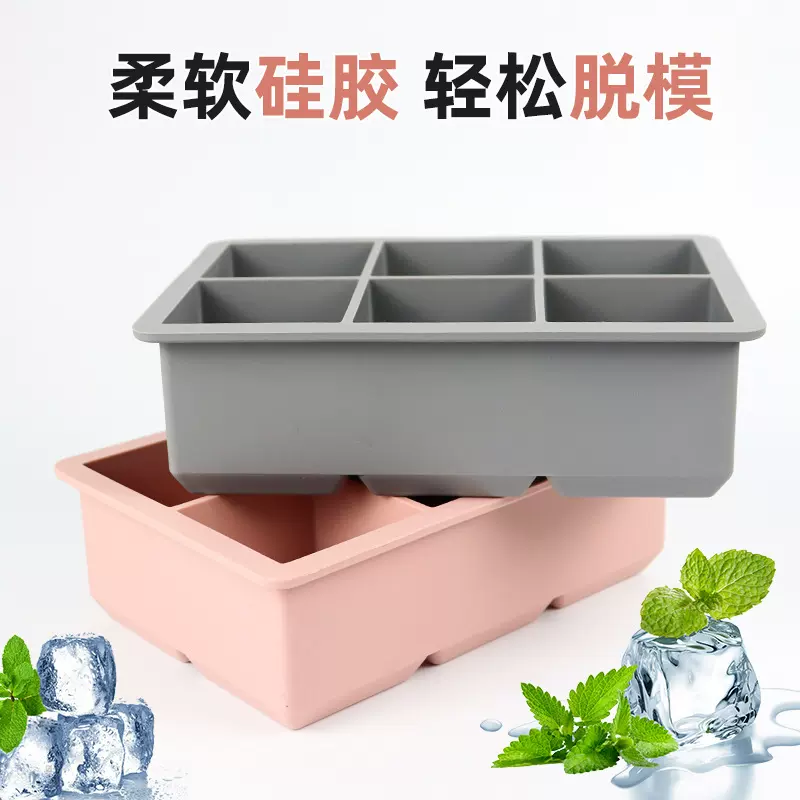 2024热销食品级硅胶家用制冰不漏水方形带盖大四六八格硅胶冰格