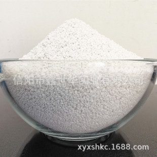 Perlite