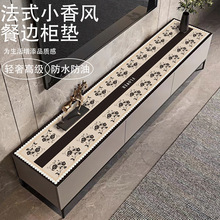 高级感电视柜桌布皮革餐边柜桌垫防油防水专用耐脏家用防烫隔热