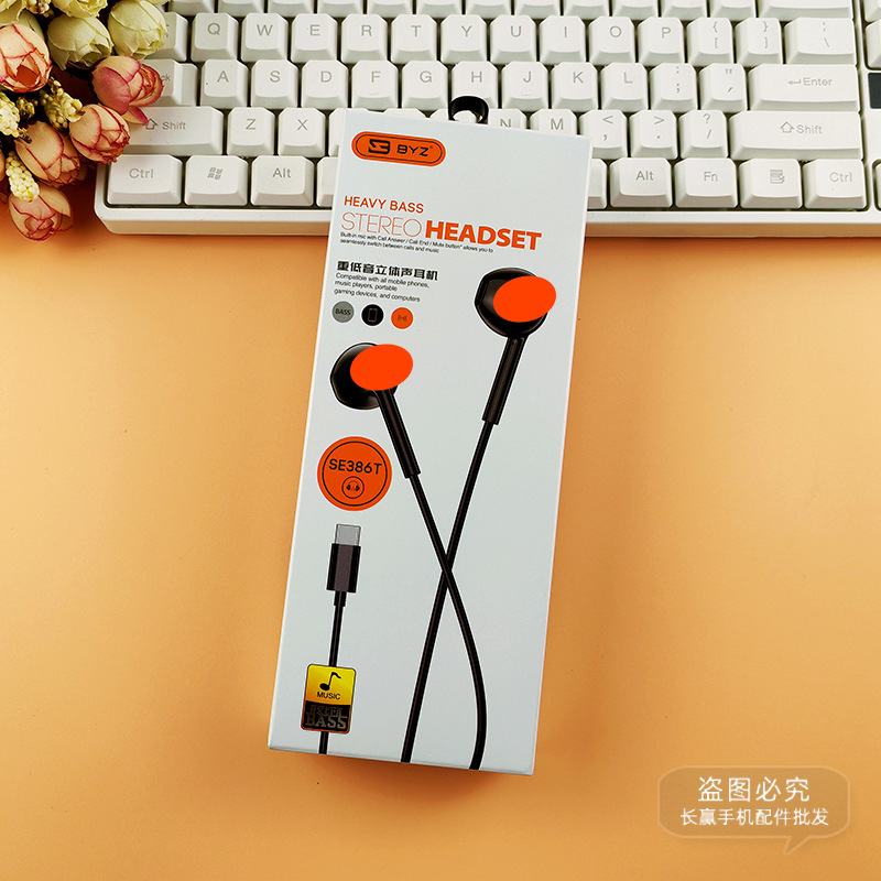 386T有線イヤホンType-cデジタル版入耳式携帯電話イヤホン線制御麦調整音量重低音付き|undefined