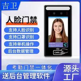 人脸识别设备;其他生物识别;智能锁