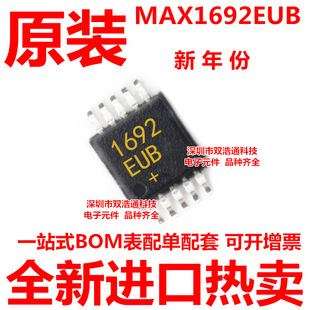 MAX1692EUB MAX1692 1692EUB+ �NƬ MSOP-10 ȫ��ԭ�b ԭ�b