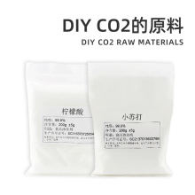 水草缸CO2无忧二氧化碳发生器原料除垢剂食用柠檬酸小苏打DIY原料