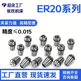 夹头;刀具配附件;机床刀架