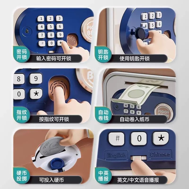 新しい貯金箱子供用大容量自動女の子アクセス安全ギフト貯蓄インターネット有名人のパスワードボックス|undefined