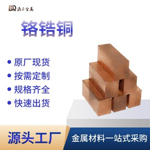 �t��~C18150�t��~��CUCRZR�t��~��C18200�t��~늘O�S������
