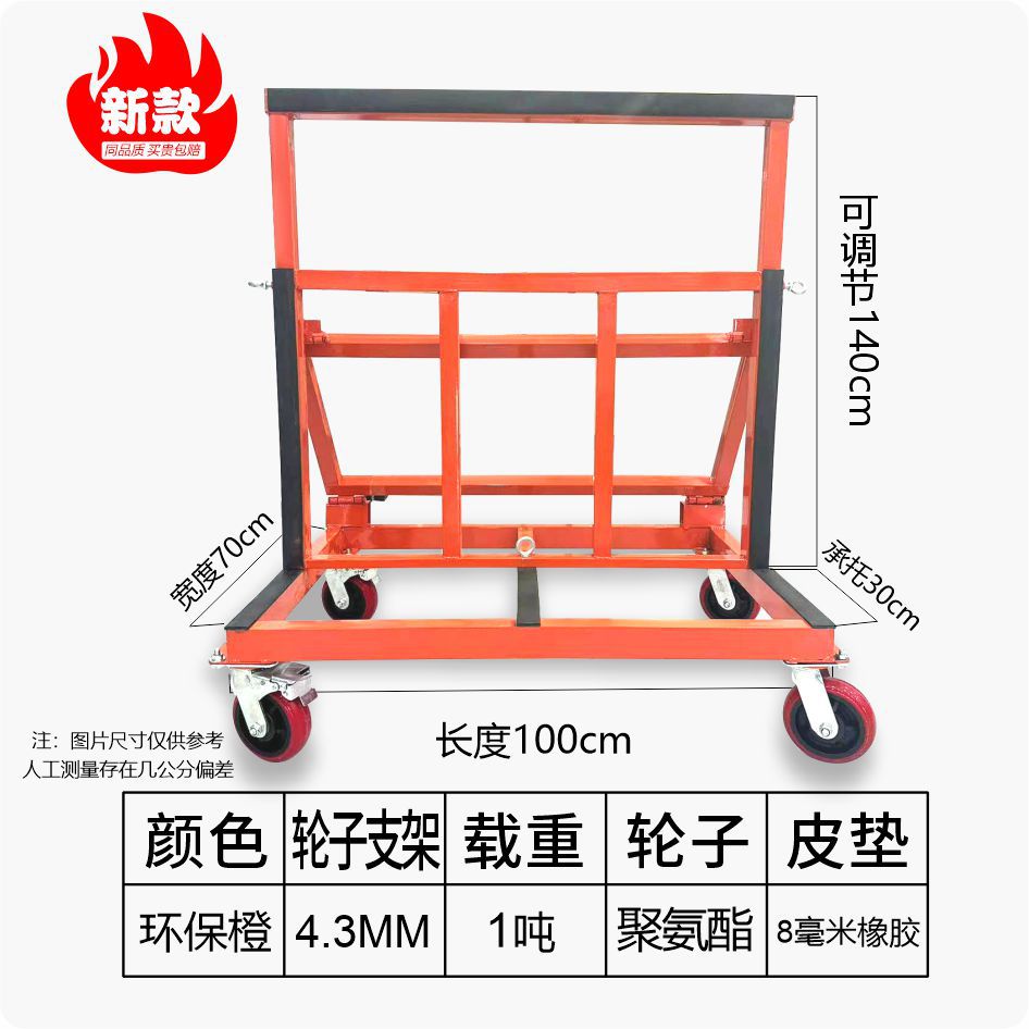 두꺼운 접이식 유모차 - 800kg - 20,000 브레이크 2개 - 8inch - 빨간색 바퀴