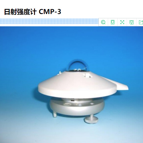 prede日本日射强度计 CMP-3