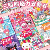 Магнит на холодильник, игрушка, DIY, новая коллекция, не требует резки