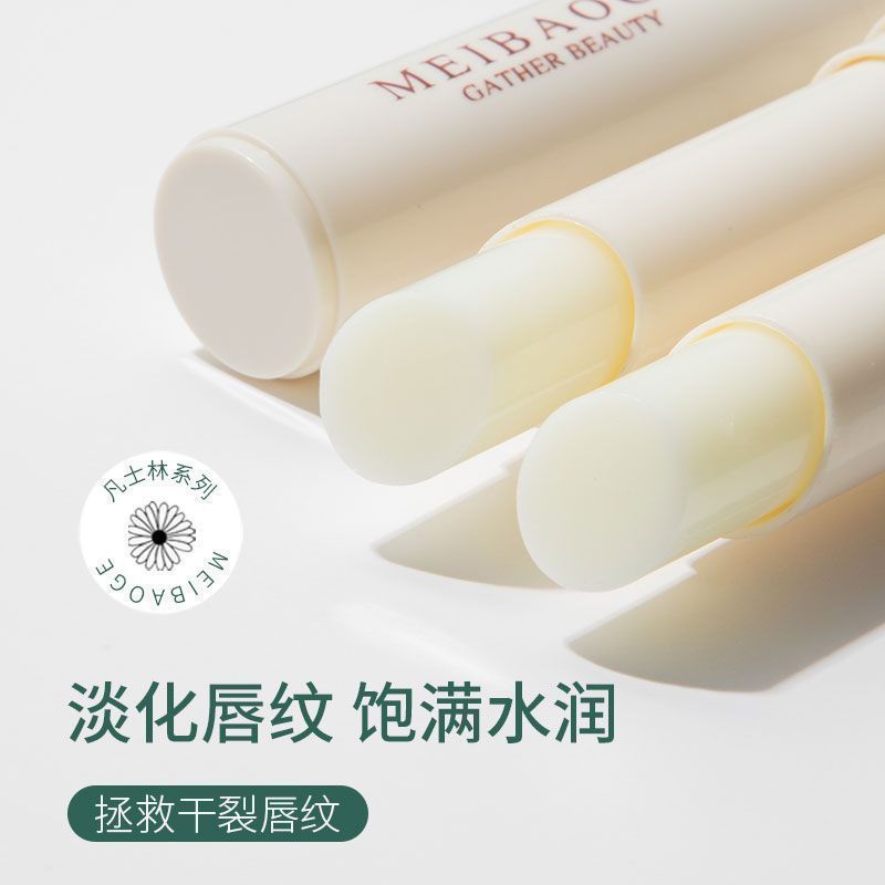 ワセリン潤唇膏女男唇部補水保湿保湿乾燥防止皮淡化唇紋口紅打底|undefined