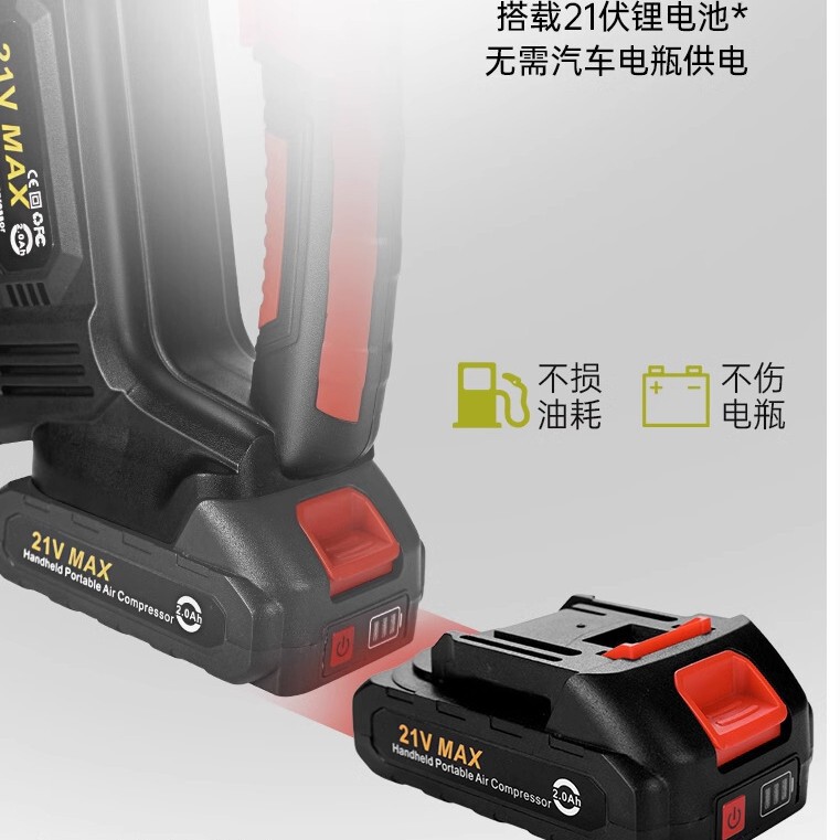 新型車載手持ち無線エアポンプ知能デジタル表示屋外緊急照明エアポンプクロスボーダー卸売り|undefined