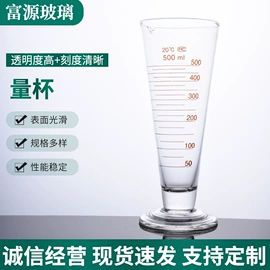 烧杯、烧瓶;量筒、量杯;试管、滴管