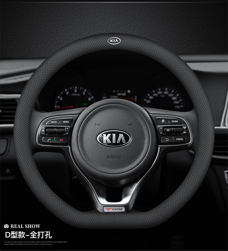 Suitable for Kia car steering wheel cover K3 smart running KX5 lion running K2 Selatu KX3 K4 Freddy K5 handle cover