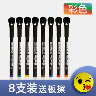 ✅ Yifei Magnetic Colorful Whiteboard Pen 1.0 Erasable Whiteboard Pen Kidsren's Water-Based Easy-Erasable Marker Pen Teaching
