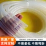 透明硅胶气泵硅橡胶硅胶管