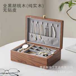首饰收纳盒精致首饰盒盒复古桌面项链结婚胡桃木一件批发