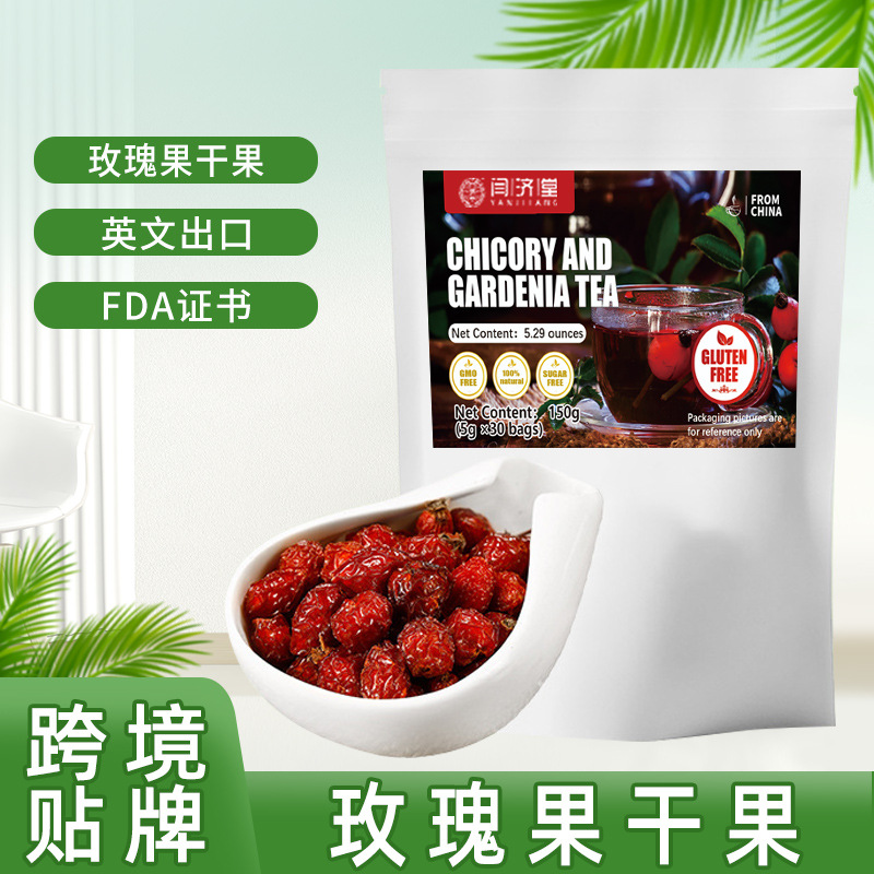 Dried Rosehip Tea Mei Gui Guo Whole Fruit Herbal Infusion 500g Bag overview