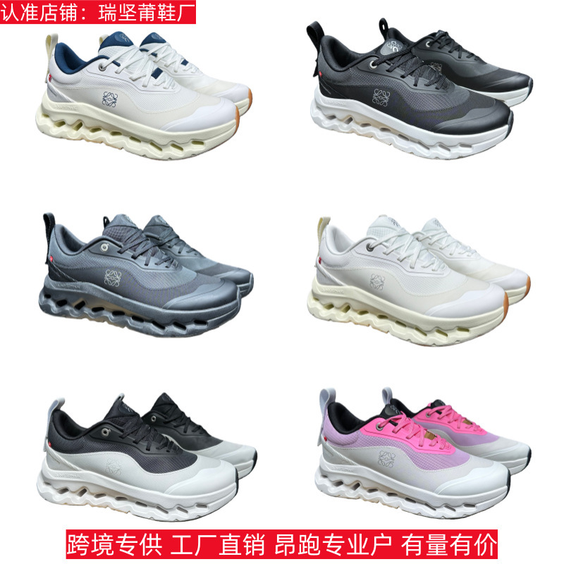 On Running Shoes Collaboration Model Cloudtilt Ultra-Light Versatile Breathable Lightweight Sports Shoes for Men and Women Couples Running Low-Top