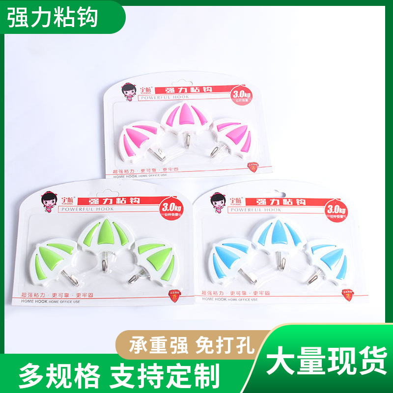 强力胶粘钩厂家供应挂钩强力胶粘钩单钩办公居家卫浴用强力粘钩
