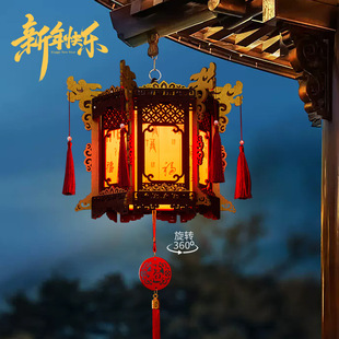 2026新年春节国风百福木质灯笼diy旋转宫灯阳台布置灯笼装饰挂件-阿里巴巴