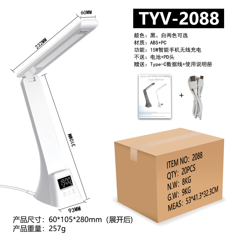 La nueva lámpara de escritorio de carga inalámbrica para teléfono móvil de 15W aprende la lámpara de protección ocular de lectura de oficina Lámpara de escritorio inteligente plegable multifuncional