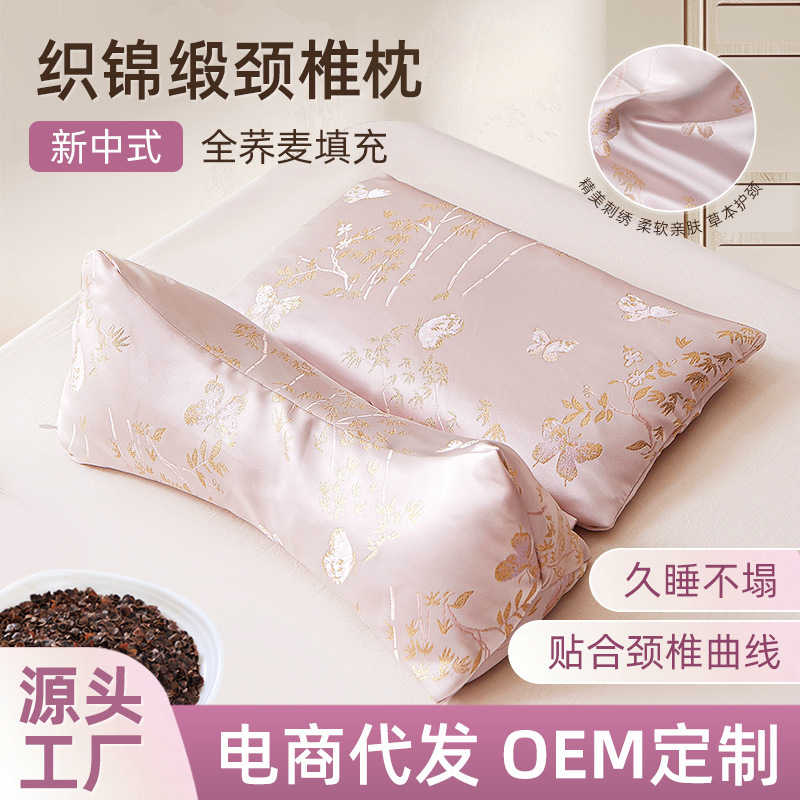 织锦缎荞麦壳颈椎枕头护颈睡眠牵引三角圆柱枕芯成人睡觉荞麦枕