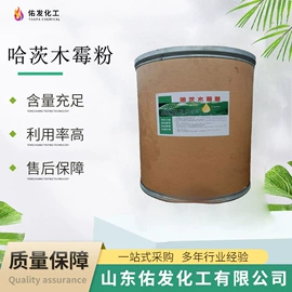 生物肥料;营养性添加剂;有机肥