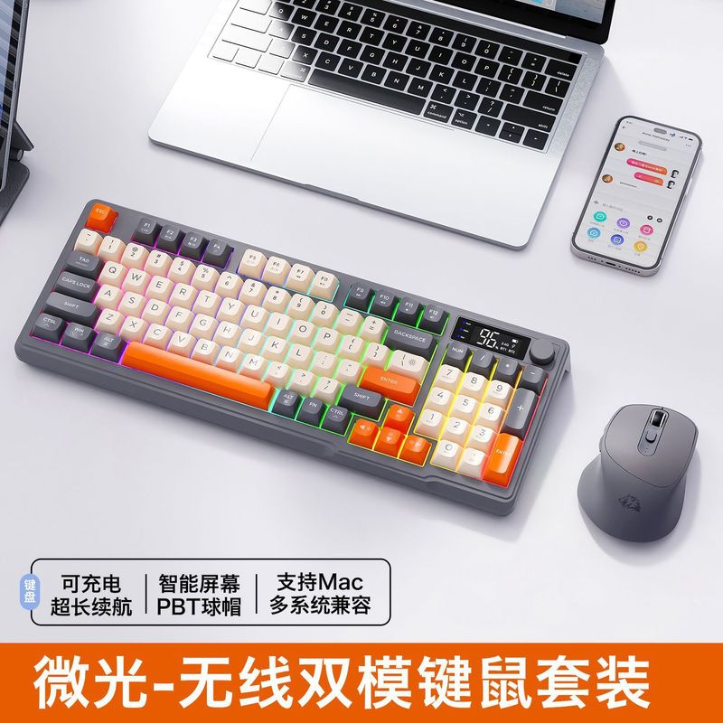 自由狼m96無線bluetooth二重モード機械手触りキーボードpbtボールキャップディスプレイ付きつまみゲームキーボード|undefined