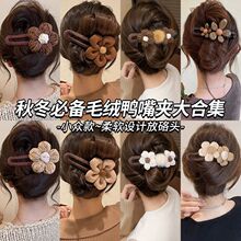 �ﶬ��̖ë�q�l�AŮ�߼��к��X�װ����l����A���ŕr��һ�֊A�l�