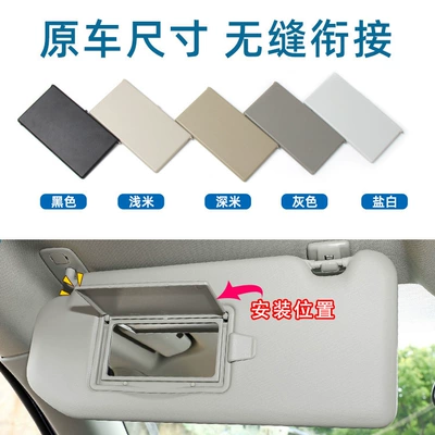 Sun Visor Mirror Cover Without — Sun visor rearview mirror