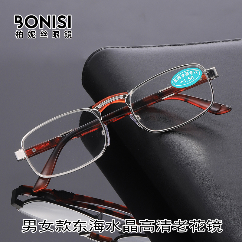 新款男女士個性老花鏡東海水晶石眼鏡高清光學老視鏡老光眼鏡現貨