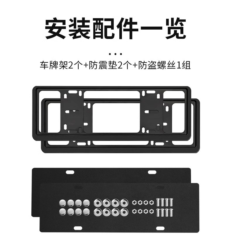 Suitable for Cadillac License Plate Frame Ct5 Atsl Xt6 Xt5 Ct6 Xt4 Gt4 License Plate Holder