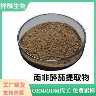�Ϸ�������ȡ������у�֬2.5%5%ˮ����ʳƷ��ԭ�Ϲ��w��Ϸ�ɢ�b