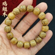 �u��ľ�ִ�11*12mm�����������Ůľ�|�����������̴ľ�Ʒ���l