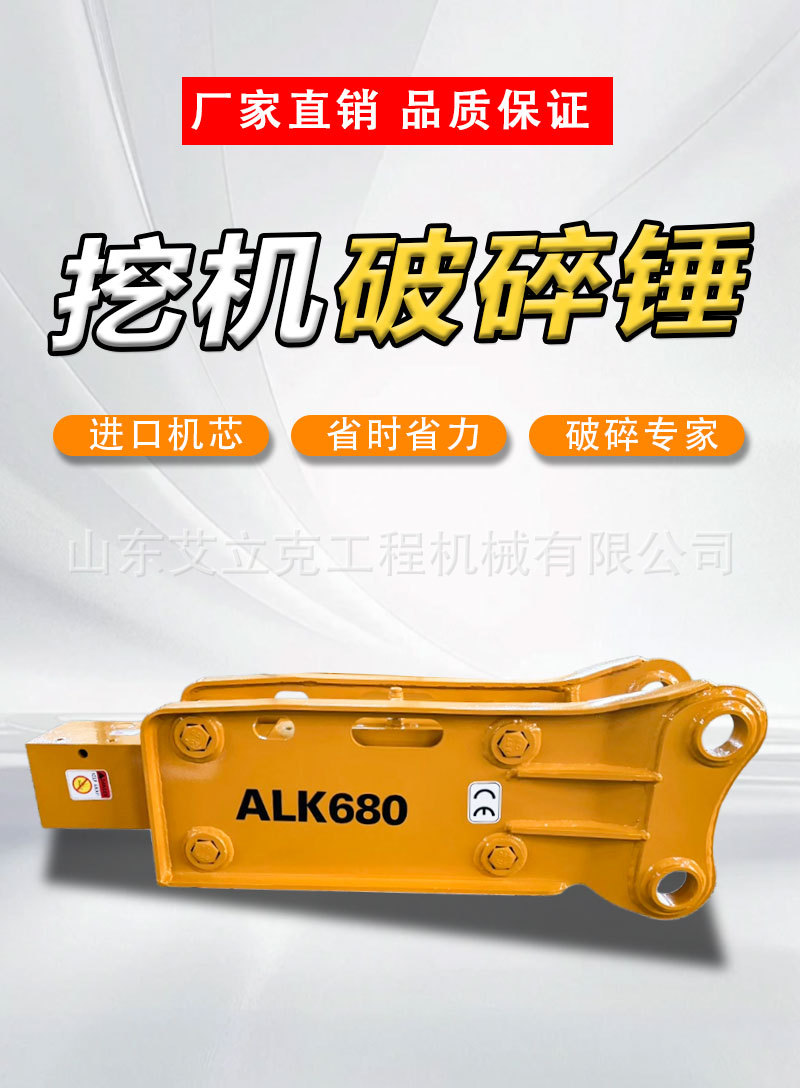 破碎锤详情页 (1).jpg