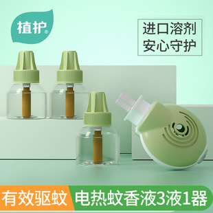 ֲ�o����Һ45ml*3ƿ+������1�����b늟����Һ���Ì����b�S�����l