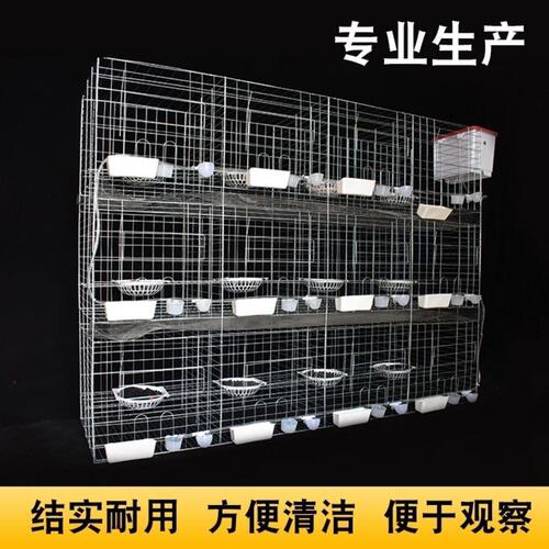 Pigeon cage breeding cage pigeon cage 16-bit meat breeding pigeon breeding cage 12-bit matching cage home pigeon cage