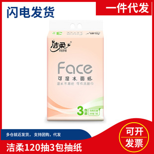 ����ԭľ�o��鼈3��120���ͥ�b�ɝ�ˮ�ͽ����Ӻ�Ӵ����g���l