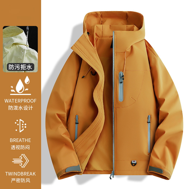 啄木鸟黄色冲锋衣女2025新款三合一可拆卸户外防风防水登山服外套|undefined
