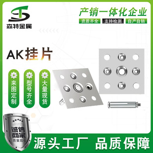 ���P䓴ɴu���ʯ�ı����������Ó����ʯ���c��ʽAK��Ƭ�ɴu��Ƭ