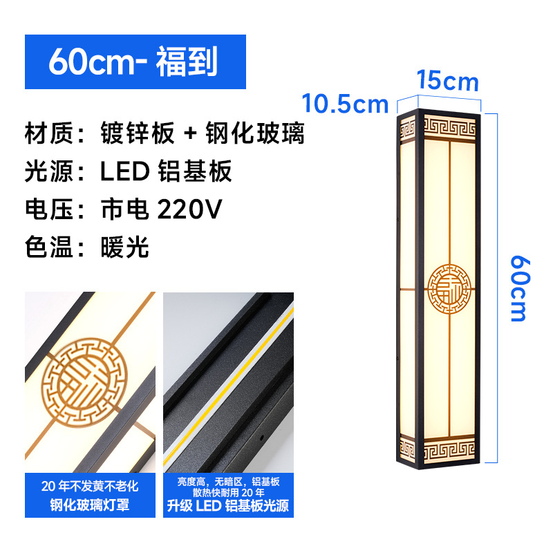 Fu dao-60cm-warm light-without spotlight