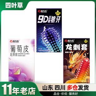 ������9D����������Ƥ������������10ֻ�b��Ȥ���l���l