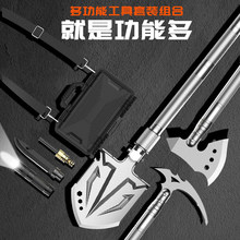工兵铲套装多功能户外车载锰钢兵工铲折叠野营工具其他无运动户外