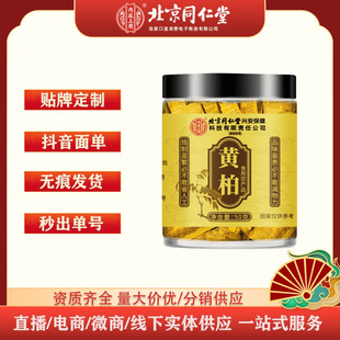 ����ͬ���Ã�͢�����S��50g/�� һ�����l ����r��