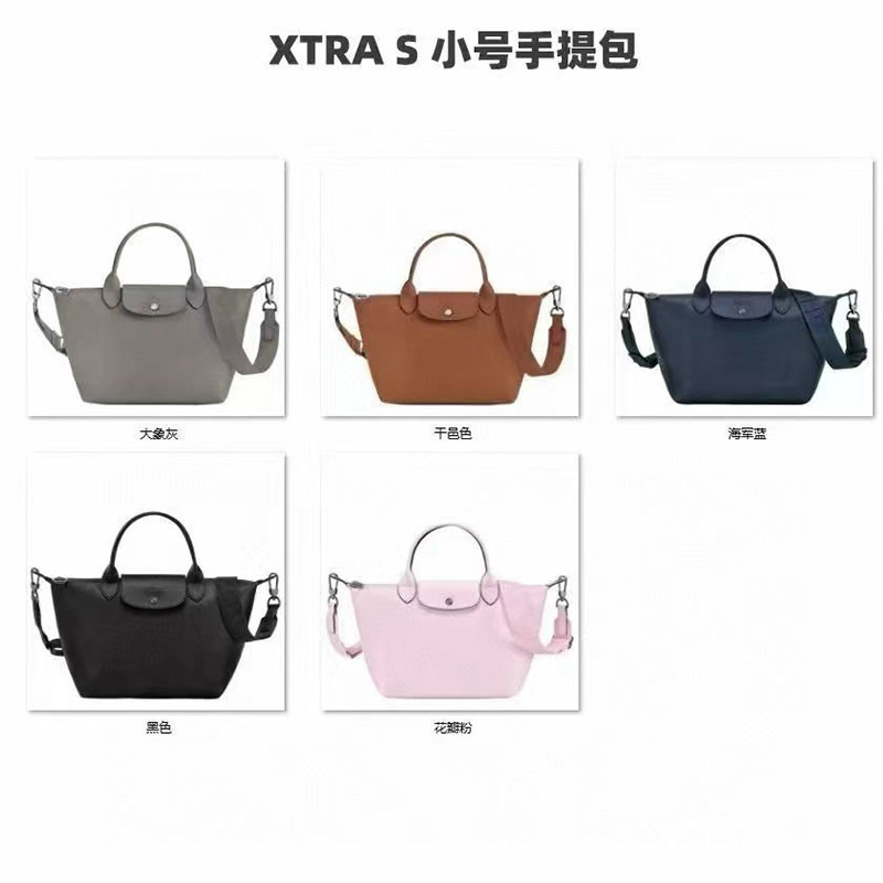 法国龙骧全皮腋下包可调节肩带单肩斜挎大容量包时尚休闲百搭手提