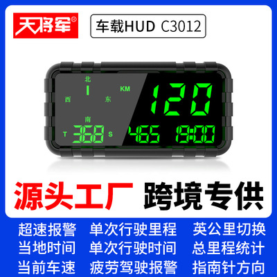 天将军 GPS повышение скорости дисплея скорость пробега автомобиля общая моторная скорость аварийная сигнализация компас Хад