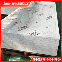AHD工廠直供白色pom板材塑料板聚甲醛板實心高硬度賽鋼板加工切割