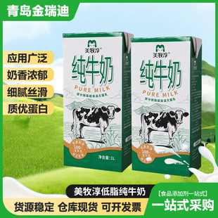 ��������֬��ţ�� 1L�����ͥ��֬����� �����̲����������ԭ��